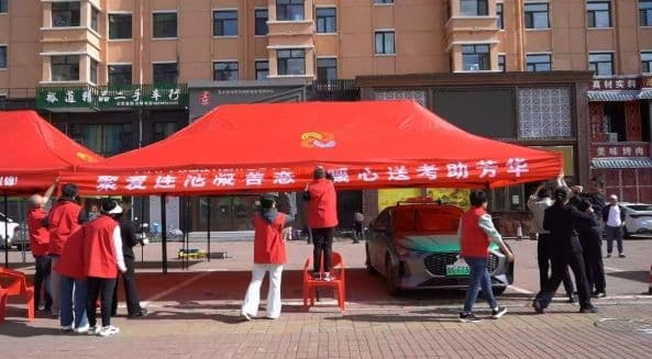 五大连池：企业踊跃助力“聚爱连池 爱心送考”公益活动