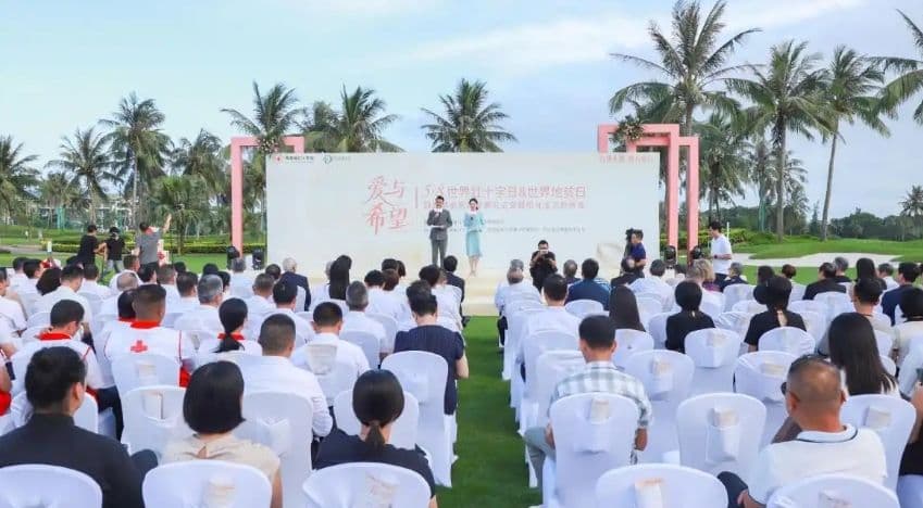 琼港医疗公益携手护佑新生，地贫防治合作结出丰硕成果