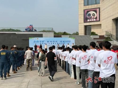 共青城这场公益盛会，燃动青春、传递博爱！