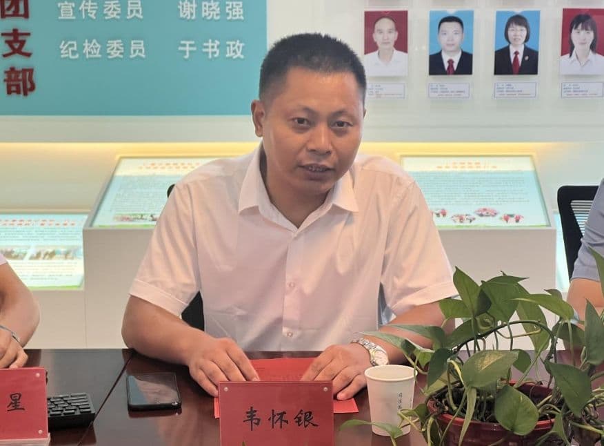 韦怀银——为“被遗忘的孩子”撑起一片天