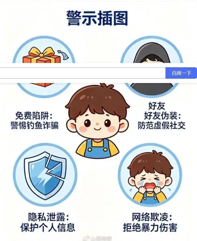 中国儿童慈善活动日｜守护“少年的你”