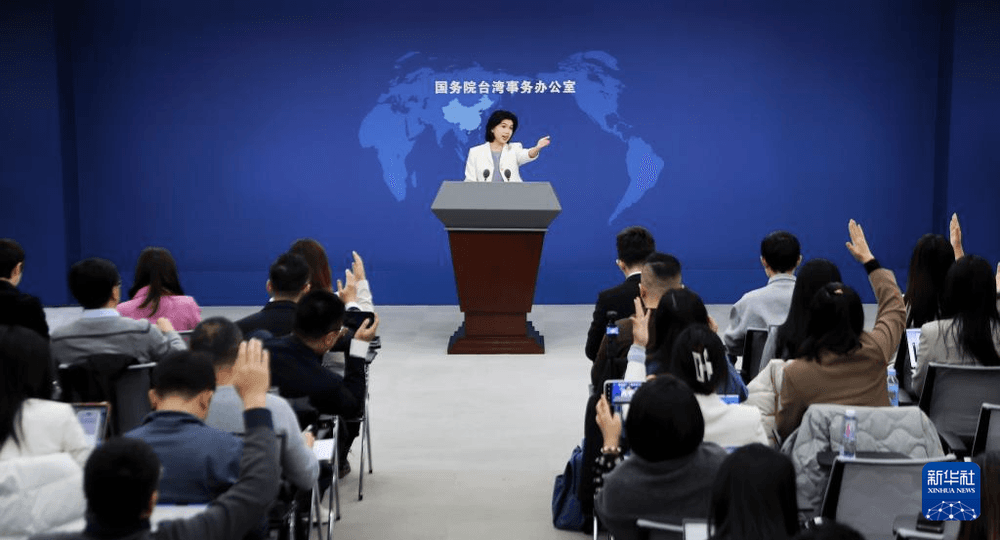 国台办：诚邀台胞到大陆来一场“说走就走的旅行”