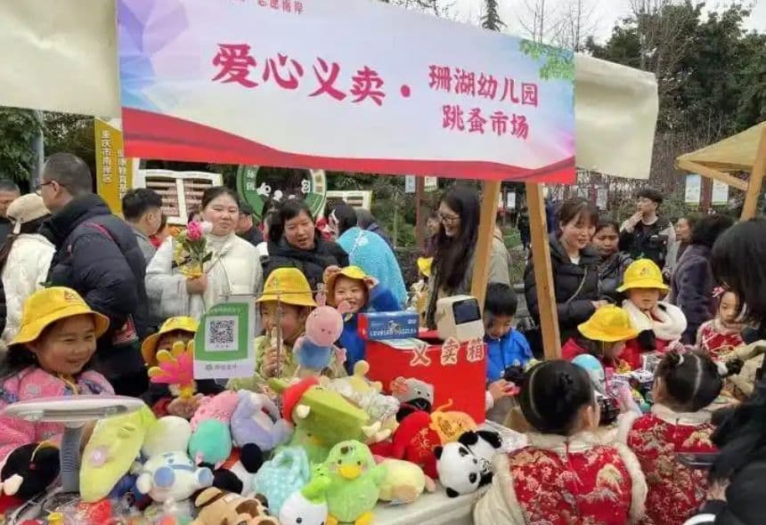 “渝”里有善·社区慈善系列报道丨南湖微善聚烟火 三益清风筑善治