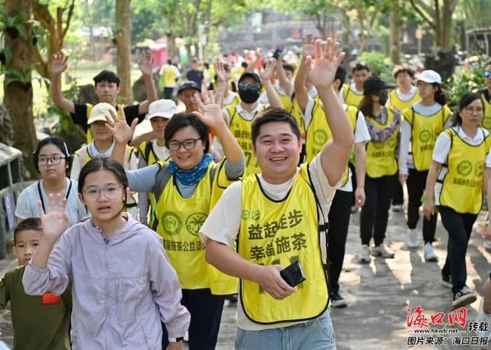 海南海口举办公益徒步，企业配捐助力乡村振兴