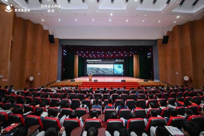 俞浩慈善基金会“灯塔课堂”落地成都，构建产学研协同育人新路径 资讯联播频道