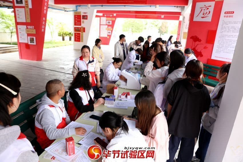 青春热血护生命 高校联动献爱心——毕节市中心血站系列高校无偿献血活动成效显著