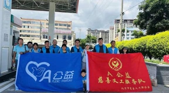 【慈善公益 志愿服务】爱心助学结硕果｜A公益慈善义工服务队受助学子2026高考再创佳绩