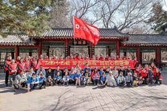 盛京银行长春分行联合人民网吉林分公司开展城市绿化公益活动