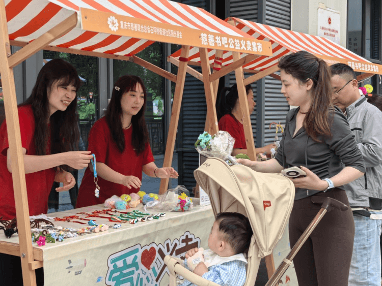 重庆市九龙坡区造血式慈善点亮民生微光