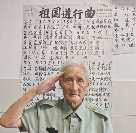 严明友：九旬老兵扎根乡村七十载 用音乐点亮学童梦想