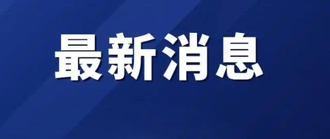免费指导高考志愿填报！贵州省博爱慈善公益协会公益行动启动