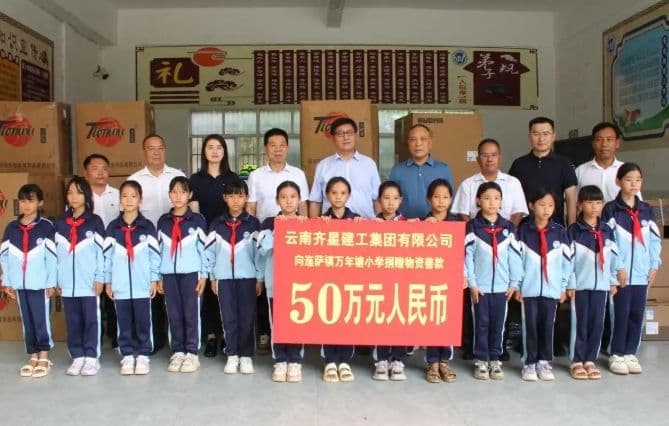 红河州：凝聚公益力量 爱润万家民心