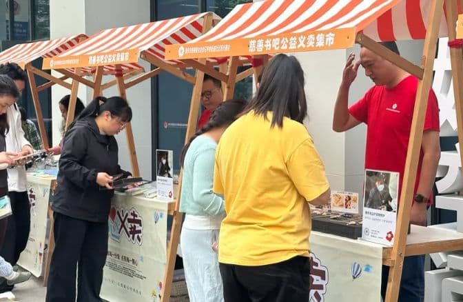 化解群众“小急难”，重庆这些地方的社区慈善有高招