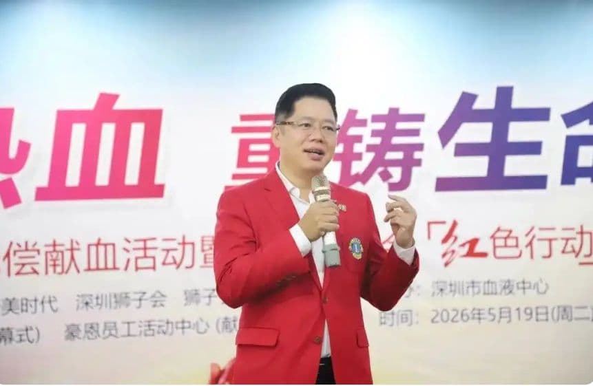 热血筑希望，大爱续华章｜豪恩第 25 届无偿献血公益行动温暖落幕