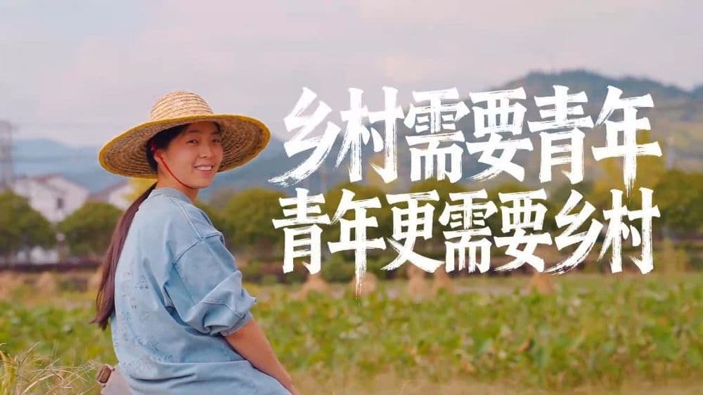 村里来了一个阿琦