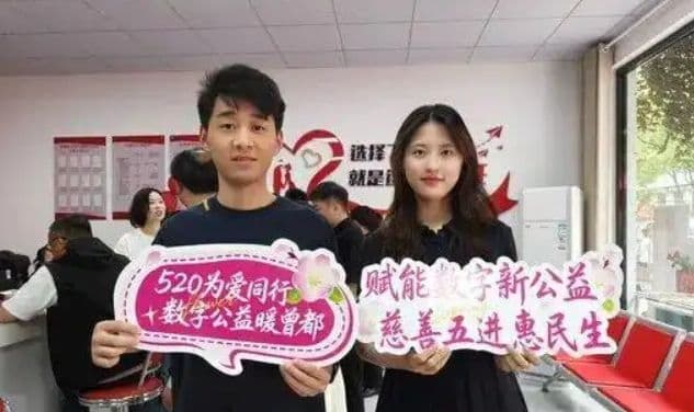 数智赋能 善泽荆楚——第五届“湖北数字公益周”活动综述
