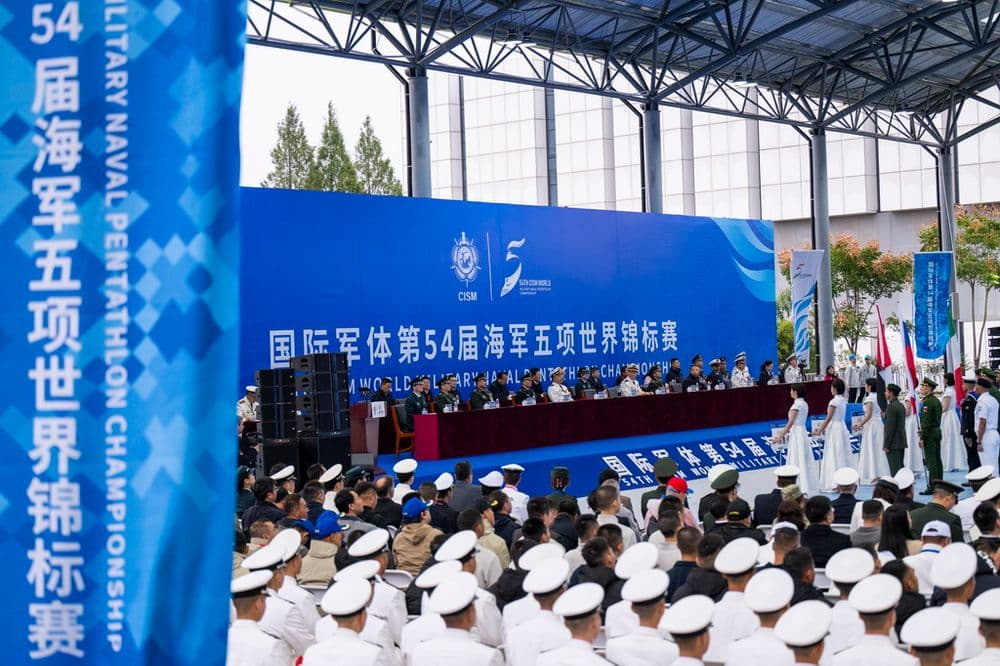 国际军体第54届海军五项世界锦标赛在武汉开幕