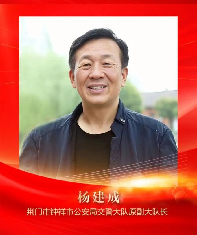 杨建成——33年，他把助学做成了一生的承诺