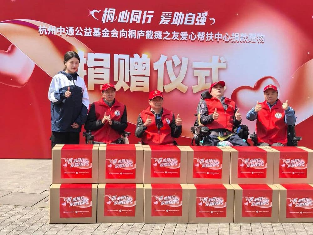 全面打造“善行浙江”  浙江省慈善资源进一步向民生领域倾斜