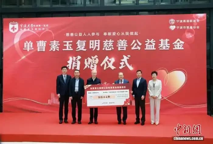 港胞单曹素玉：捐献90%遗产助力复明