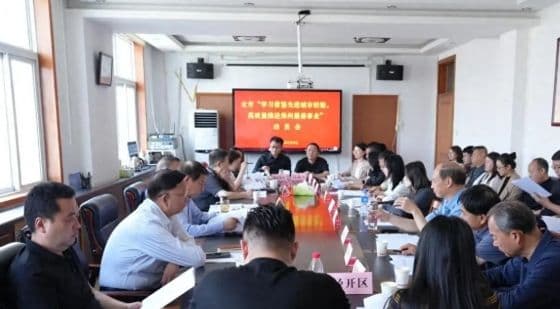 郑州慈善总会召开学习借鉴先进城市经验 高质量推进慈善事业动员会