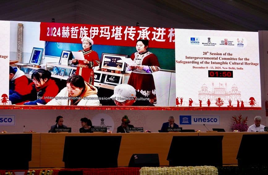 中国“赫哲族伊玛堪”转入人类非物质文化遗产代表作名录