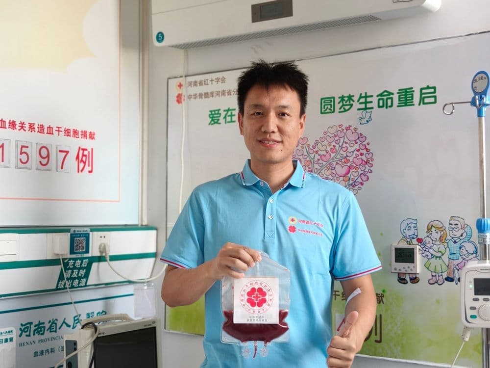 河南志愿者庞世超成功捐献造血干细胞救他人